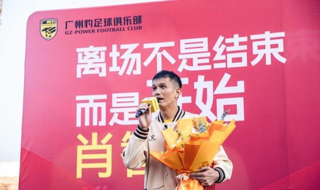 欧博官网-【专访肖智手记】没有人生下来就能吃苦