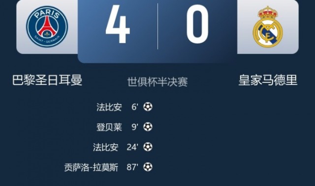 黄健翔：巴黎不是战术革命而是返璞归真 技术好，都肯跑，不自私