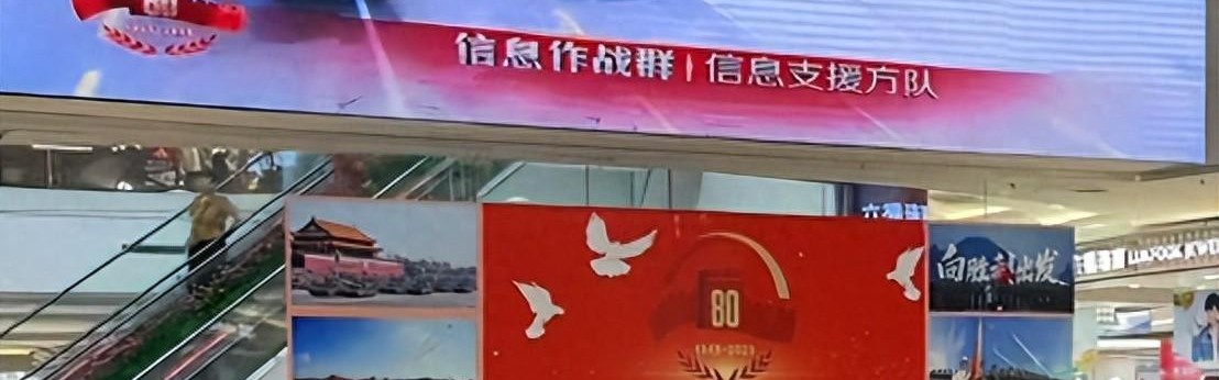 欧博官网-太气人！中国设计师竟不知93阅兵，甲方再三质问，对方发言逆天